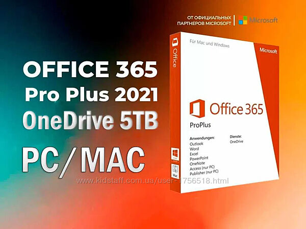 Лицензия Microsoft Office 365 5 TB / Активация PC MAC