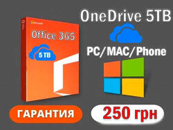 Лицензия Microsoft Office 365  5 TB Облачное Хранилище PC/MAC/Phone