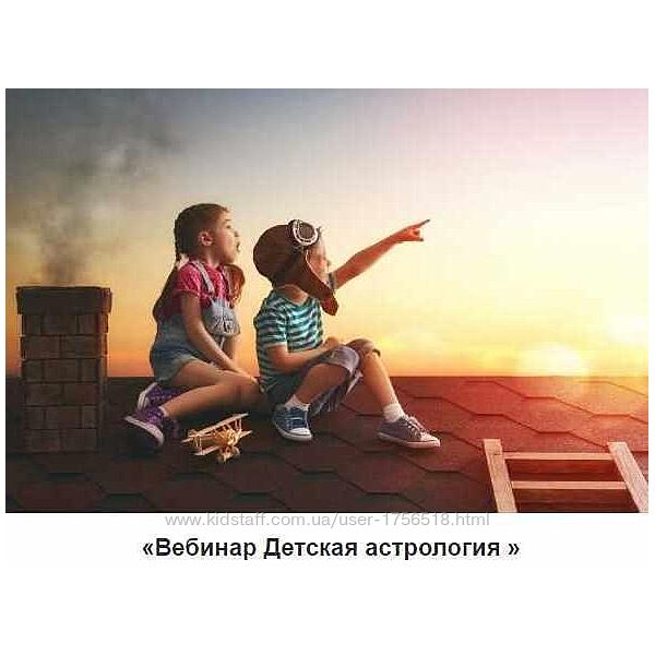  Павел Дементьев  Детская астрология 2023