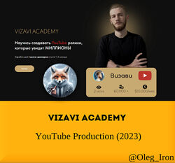 Vizavi academy YouTube Production 2023