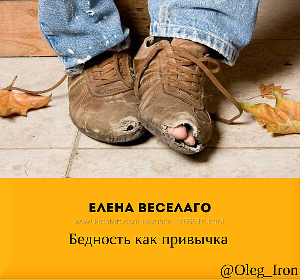 Курсы Елена Веселаго мегаКомплект курсов по темам