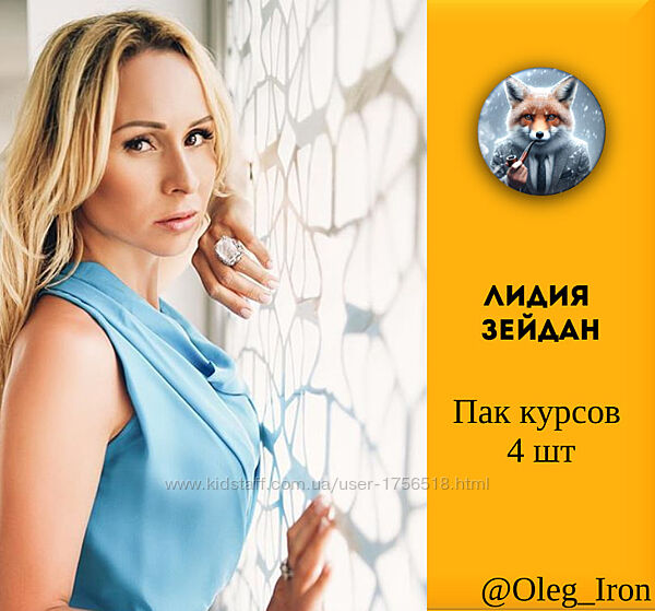 Лидия Зейдан  Мимикрия под голод  Квантовое питание Мышцы тазового дна