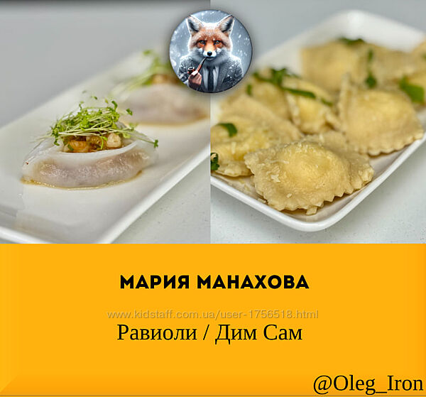 Мария Манахова все курсы и уроки 