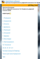 #2