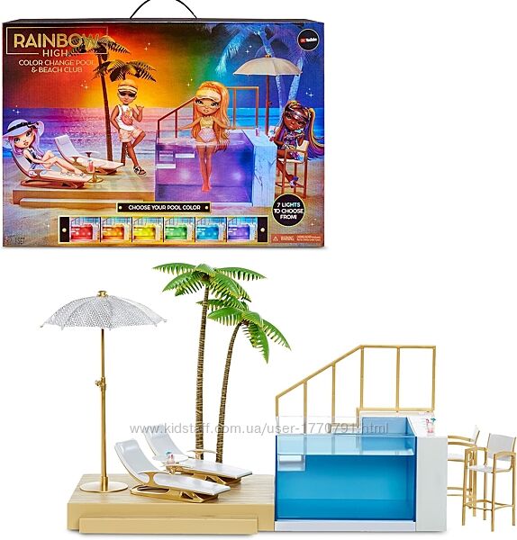 Rainbow High Pool & Beach Playset. Рейнбоу хай басейн.