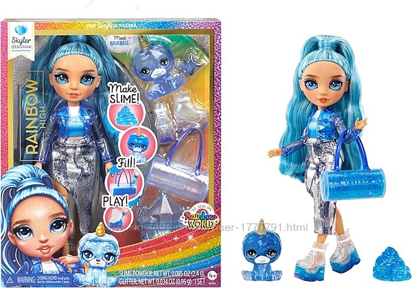 Rainbow High Skyler, Blue with Slime Kit & Pet, Скайлер  зі слаймом