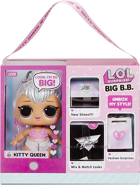 LOL Surprise Big B. B. Kitty Queen. ЛОЛ Кітті. Велика