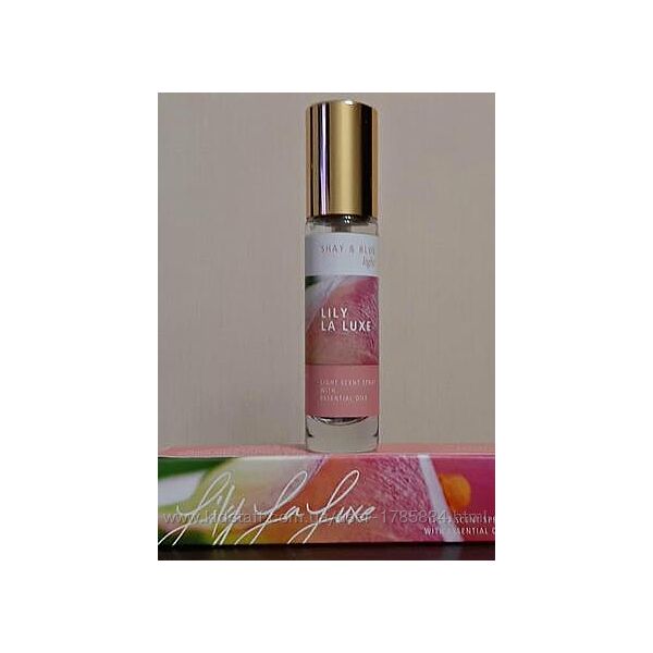 Shay & Blue London Lily La Luxe 10мл. без 1 пробного пшика