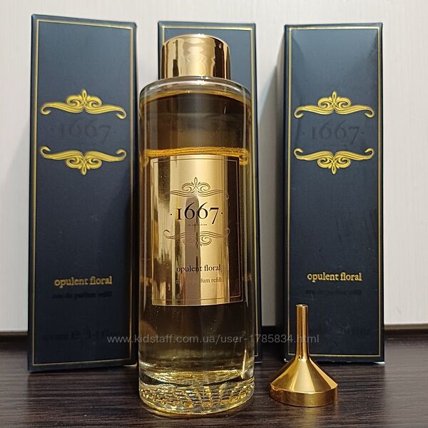 1667 Opulent Floral 100мл. рефил с леечкой