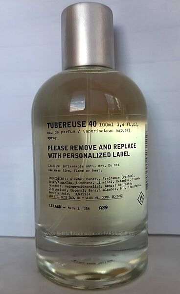 Le Labo City Exclusive Tubereuse 40 New York