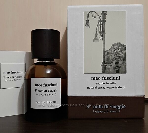 Meo Fusciuni 3 nota di viaggio ciavuru damuri. первый выпуск