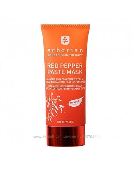 Erborian red pepper paste mask. маска для обличчя