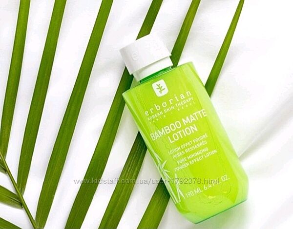 Матуючий лосьйон Erborian Bamboo Matte Lotion