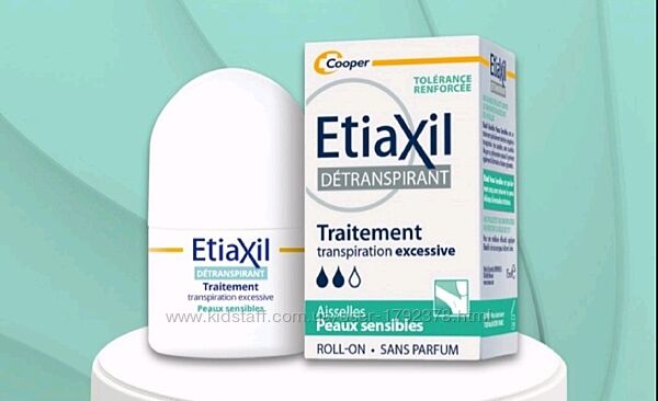 Антиперспірант Etiaxil для чутливої шкіри 