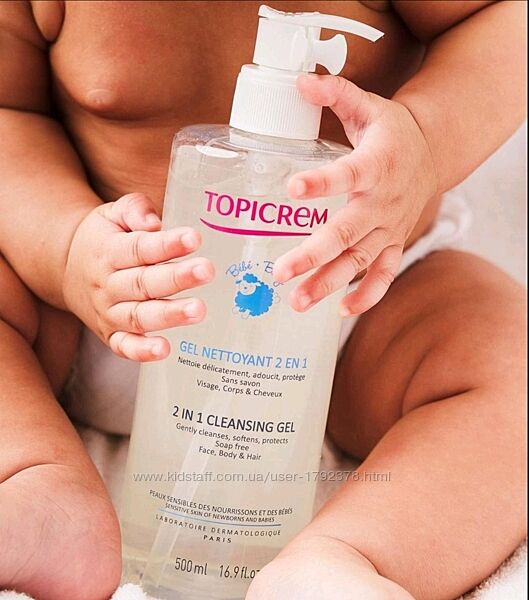 Дитячий гель Topicrem Bb  Baby 2 в 1