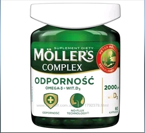 Комплексна добавка витамины Mollers Omega 3 D3