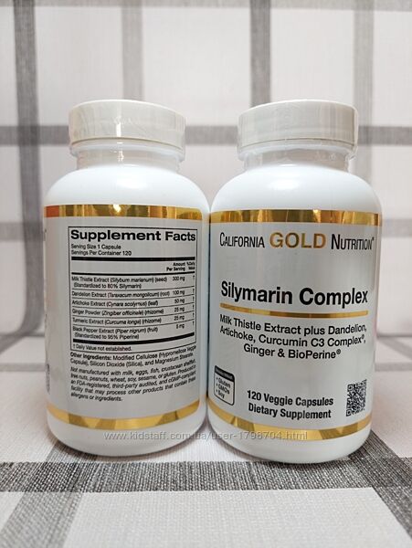 CGN, комплекс силимарина для печени, 120 капсул