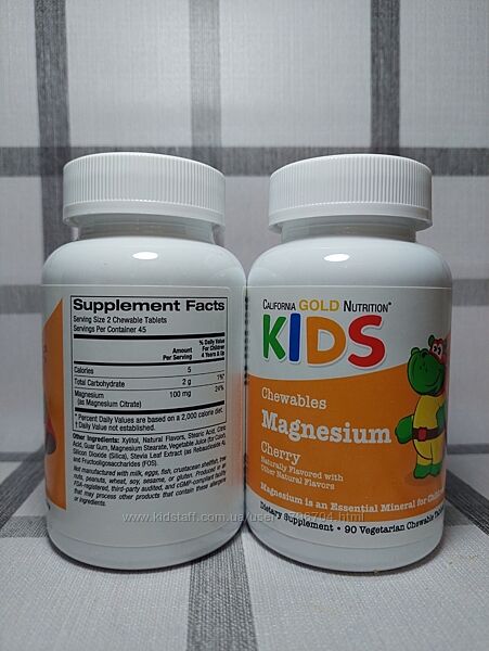 CGN, магний для детей, вкус вишни, 90 шт