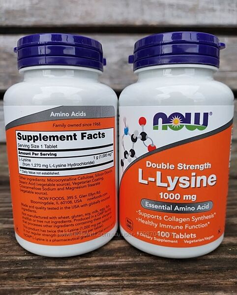 Now Foods, л лизин 1000 мг, 100 таблеток