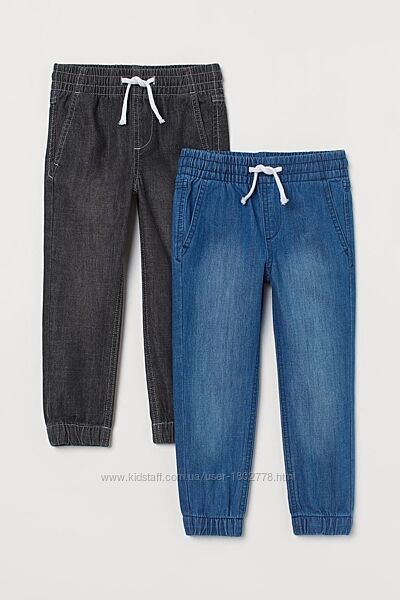 Джинси джинсы набір джинсів джинсові штани H&M