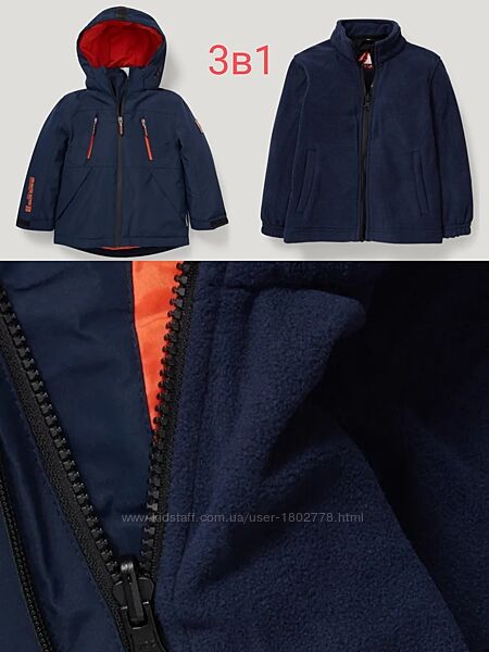 Зимова куртка демісезонна курточка термо фліска 3в1 C&A