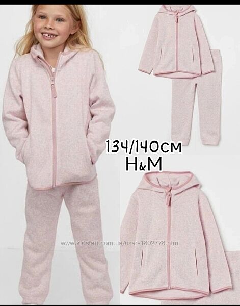 Повсякденний костюм теплий суперовий утеплений кофта штани H&M