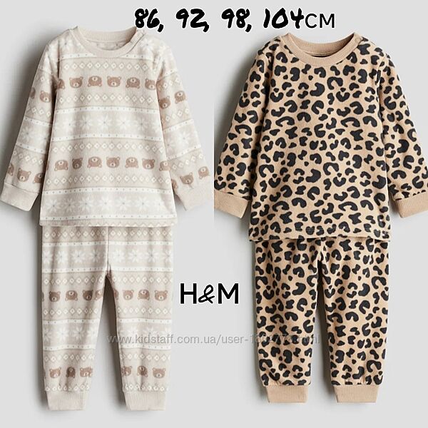Повсякденний костюм теплий суперовий утеплений кофта штани H&M