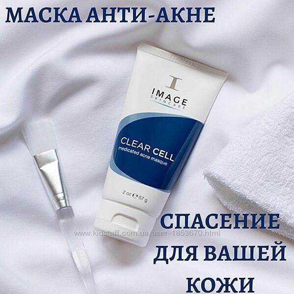 Маска анти-акне с АНА/ВНА и серой Medicated Acne Masque image 