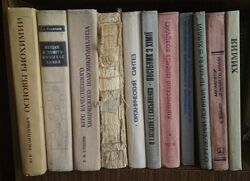 Учебники и литература по химии