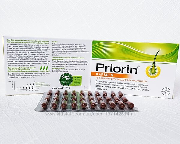 Приорин Priorin 120 штук витамины против выпадения волос Bayer Германия 