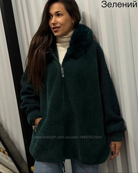 Альпака  куртка большие размеры Карлиган кофта Альпака с мехом БАРАНЕЦЬ 