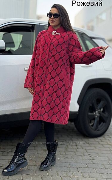 Пальто альпака Кардиган пальто кофта из шерсти альпаки Полубатал  батал