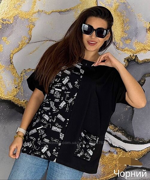 Футболка жіноча великий розмір Оверсайз Батал полубатал Разные цвета 