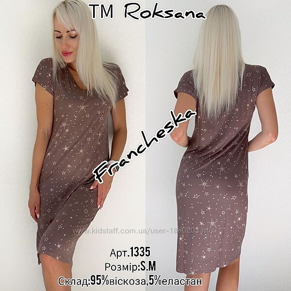 Нічна сорочка з віскози LATTE ТМ Roksana розмір S. M