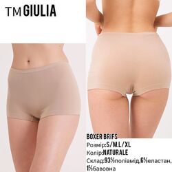 Бежеві жіночі труси-шортики безшовні ТМ Giulia