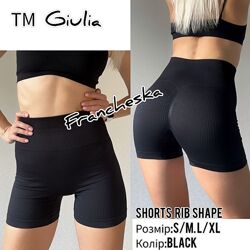 Жіночі безшовні шорти в рубчик з пуш-ап ефектом SHORTS RIB SHAPE 