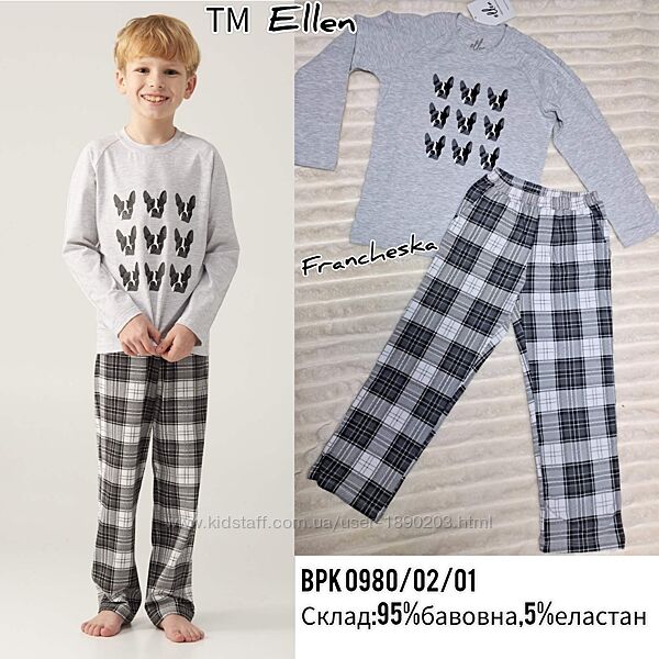 Дитяча піжама для хлопчика BULDOG ELLEN 