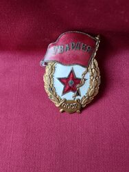 Нагрудний значок Гвардія СРСР