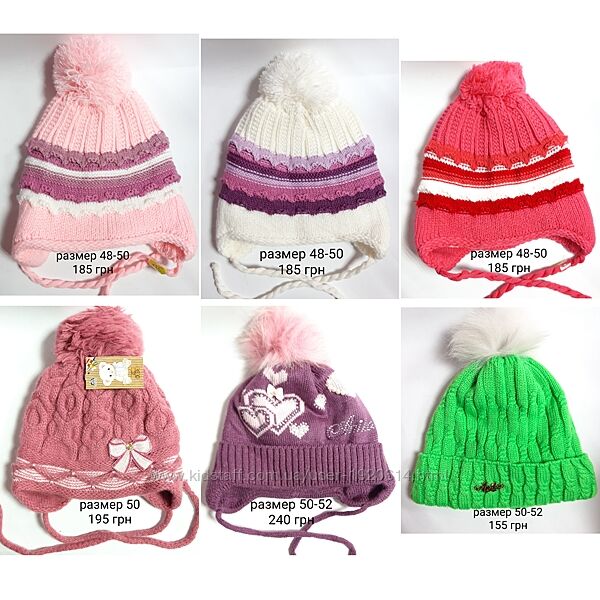 Зимняя шапка для девочки 