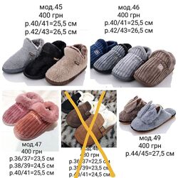 Тёплые тапочки с задником