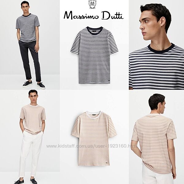 Продам мужскую футболку Massimo Dutti 