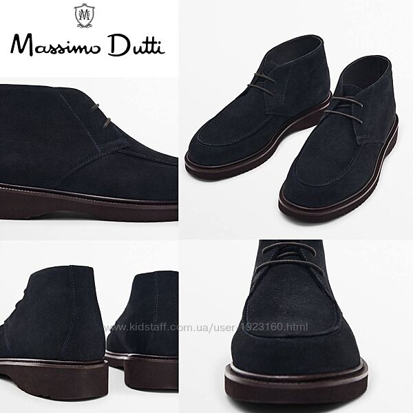 Продам мужские ботинки Massimo Dutti 