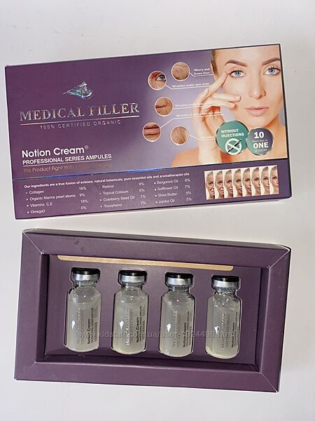 Medical Filler Notion Cream Медичний наповнювач Філер Ампули Єгипет