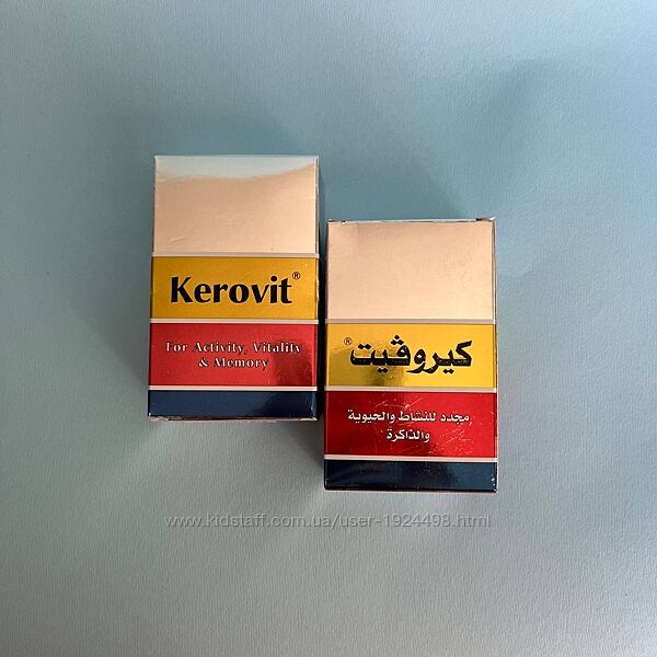 Kerovit Керовіт Мультивітаміни імунітет втома виснаження 15 шт Єгипет