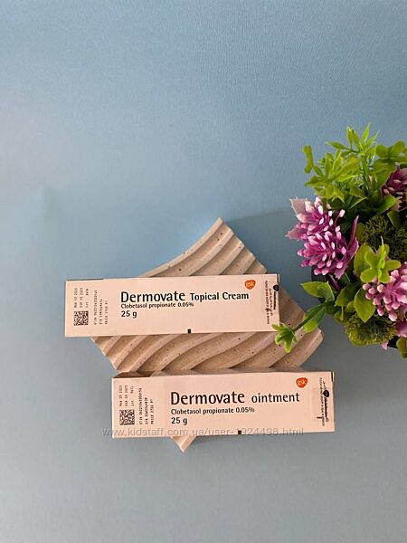 DERMOVATE cream Дермовейт Крем 25 гр Єгипет