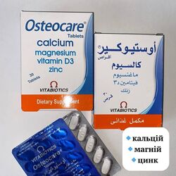 Osteocare Остеокеа Харчова добавка кальцій магній цинк вітамін Д3 Єгипет
