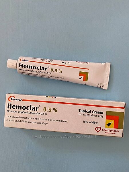 HEMOCLAR Хемоклар 0,5 Крем від синців гематом болю 40 г Єгипет
