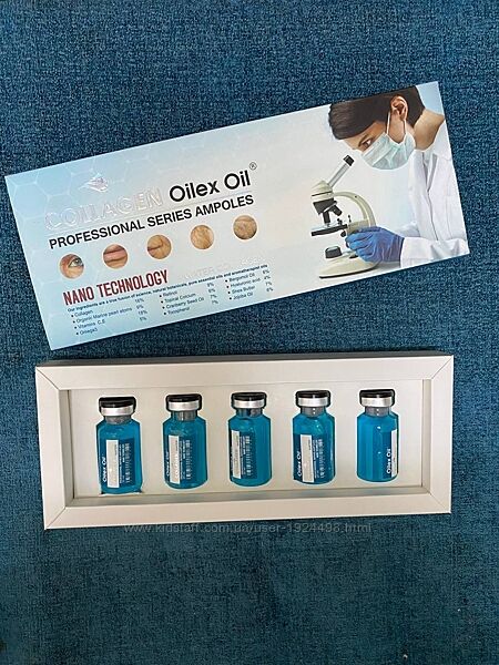 Oilex Oil Collagen NANO Technology Рідкий Колаген Нано Технології Єгипет