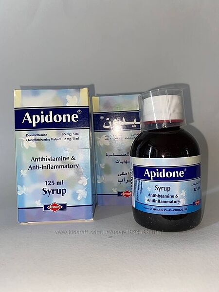 Apidone Апідон сироп  від 2 років 125 мл Єгипет