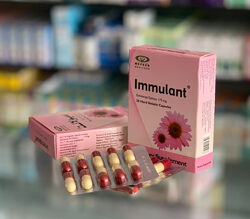 Immulant Імулант для імунітету Ехінацея 20 капс Єгипет